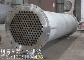 列管冷凝器、列管式冷凝器