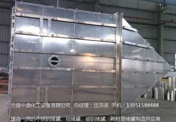 濃硝酸儲(chǔ)罐、鋁儲(chǔ)罐、濃硝酸高位槽、鋁高位槽、濃硝酸計(jì)量罐 