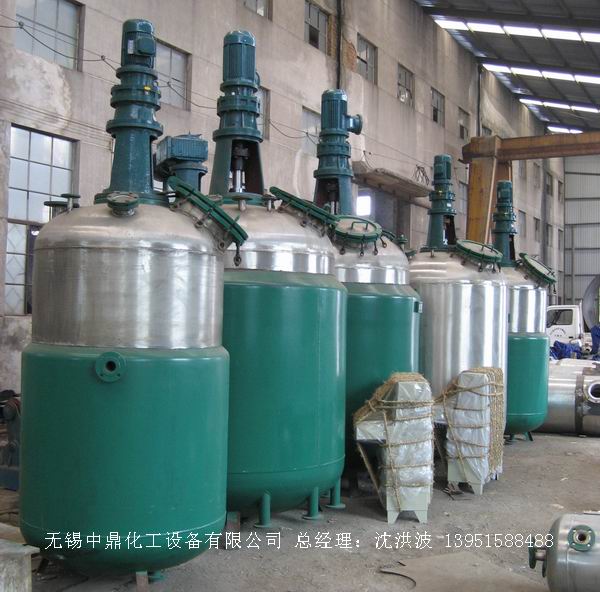 蒸汽加熱反應釜、導熱油循環(huán)加熱反應釜 