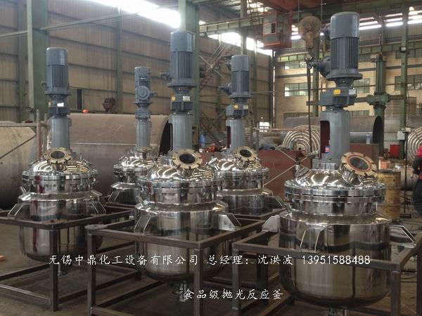 蒸汽加熱反應釜、導熱油循環(huán)加熱反應釜 