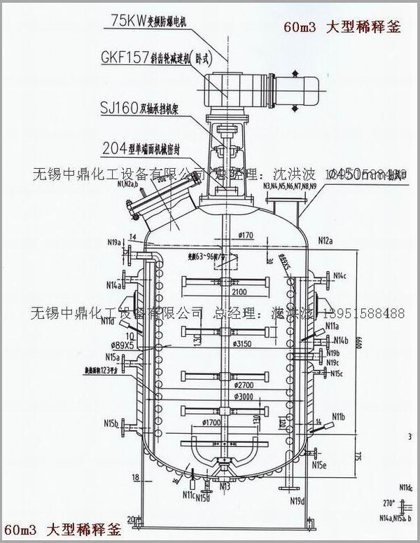 不飽和樹脂反應(yīng)釜、不飽和聚酯反應(yīng)釜 酚醛樹脂反應(yīng)釜 樹脂反應(yīng)釜 