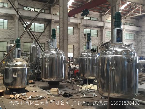 蒸汽加熱反應釜、導熱油循環(huán)加熱反應釜 