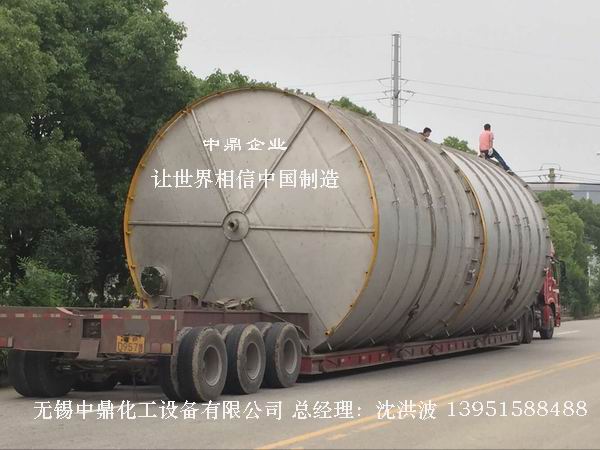 不銹鋼立式儲罐、碳鋼立式儲罐、立式儲罐 
